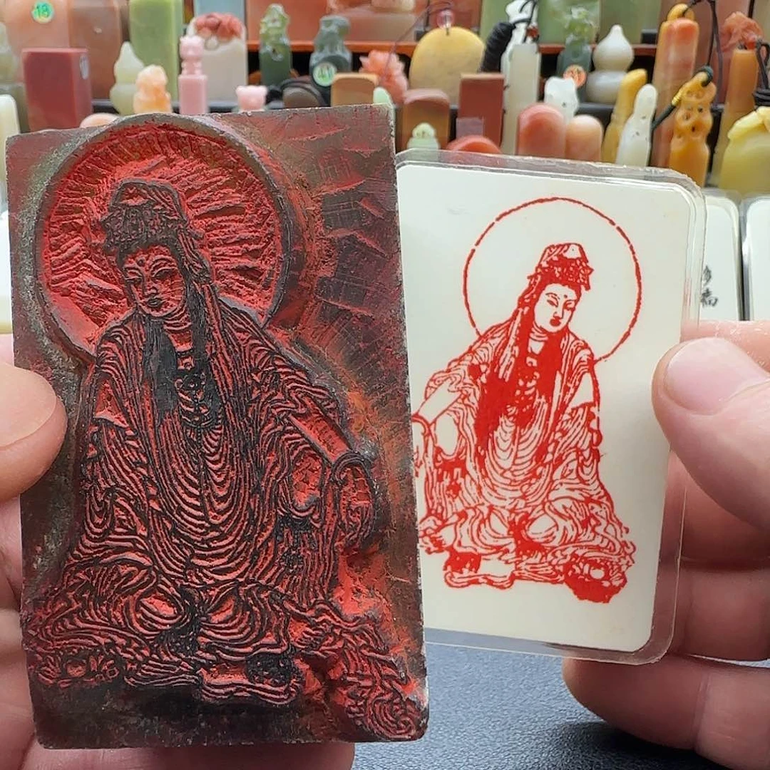 昌化石印石兰心原创篆刻5*8*5厘米成品闲章