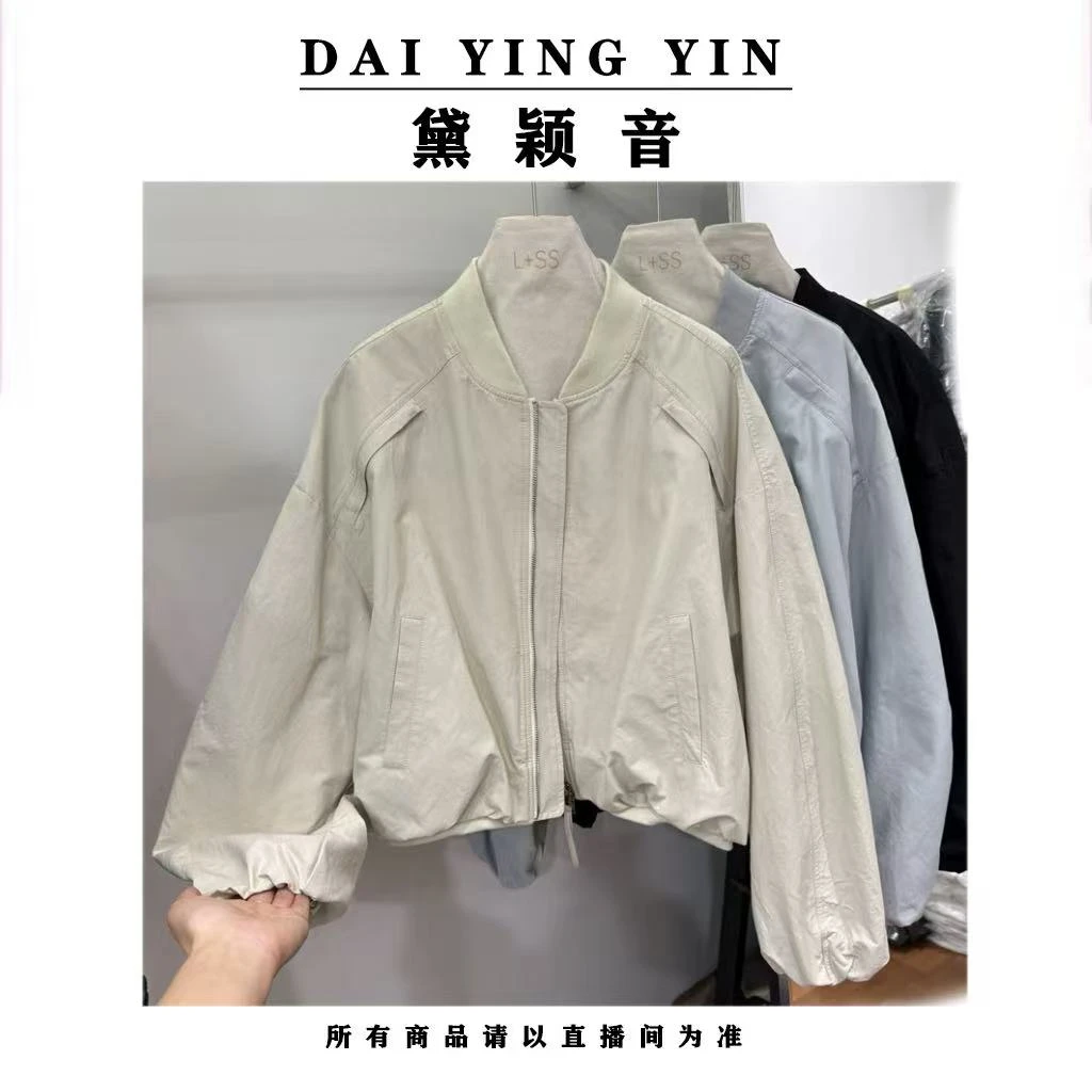 【代莹优选】501 韩版休闲夹克短外套百搭显瘦简约宽松棒球服上衣