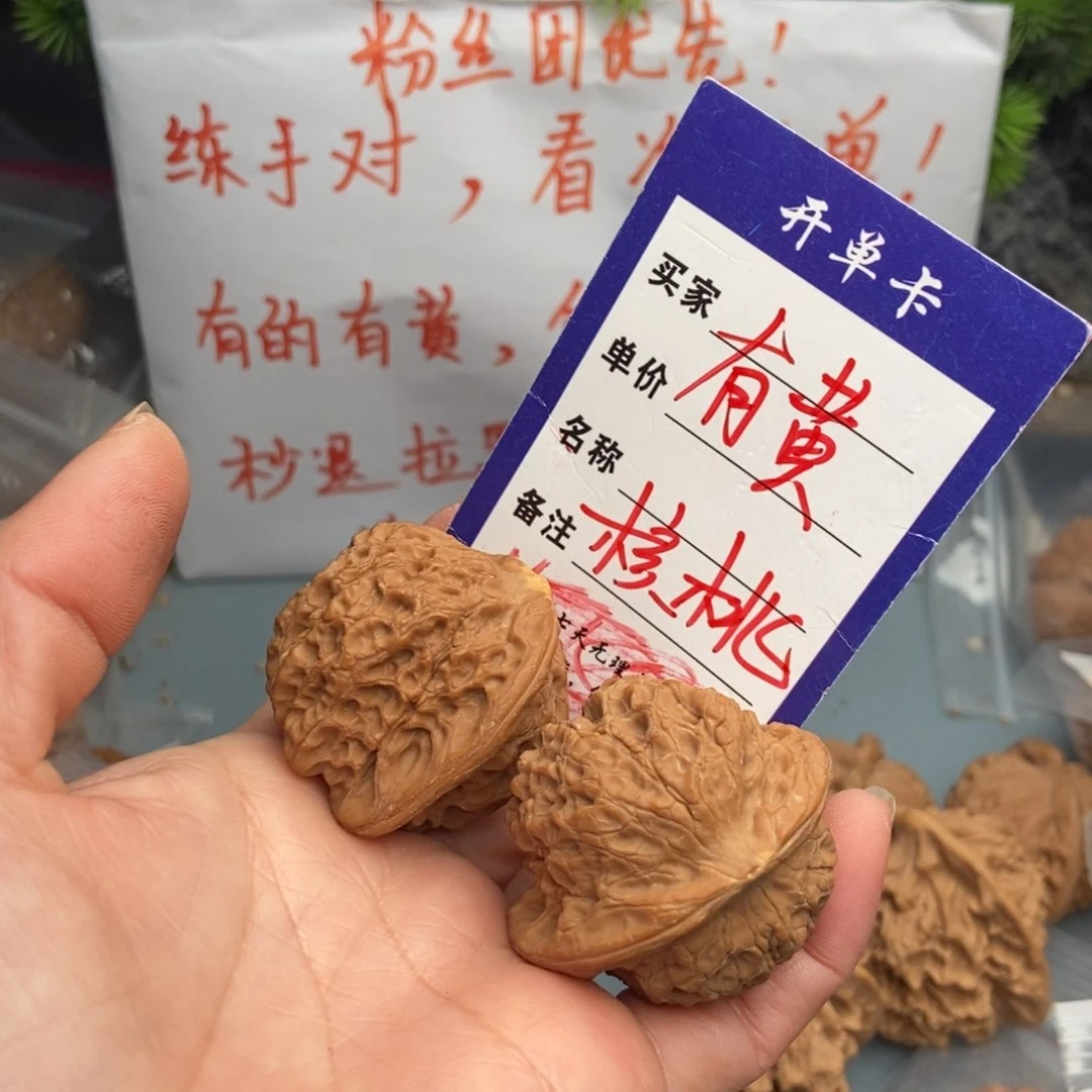 文玩核桃吊坠?*了血麒麟25
