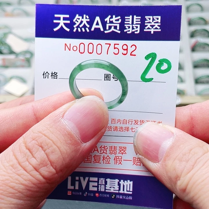 翡翠未镶嵌戒指天然A货翡翠戒指