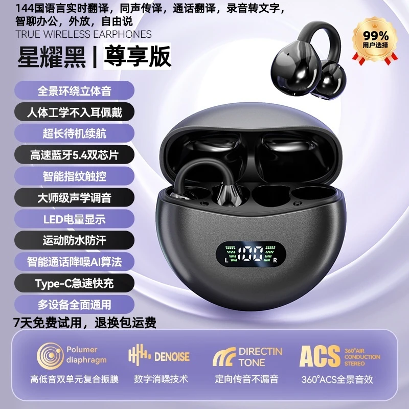 适用小米蓝牙耳机AI翻译同声传译超长续航运动降噪舒适三星通用