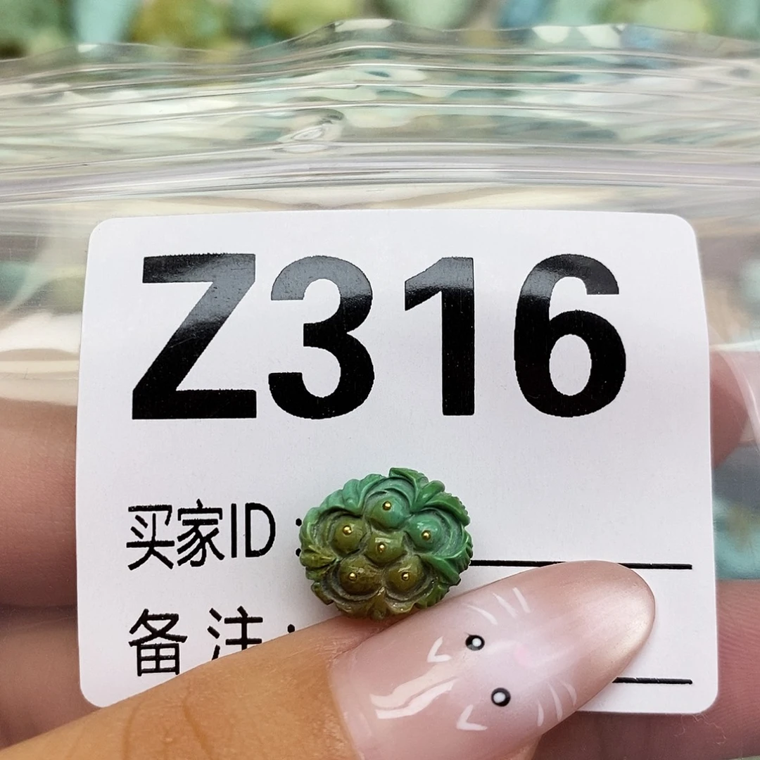 随***心绿松石未镶嵌配饰