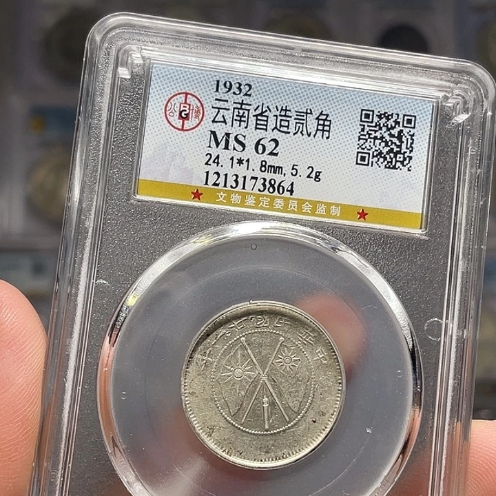 银如图所说的一个