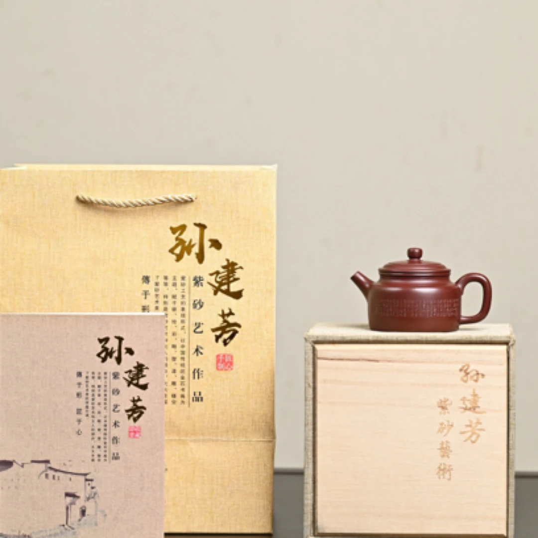 『德中』微刻·贺新郎·把酒长亭说 紫袍玉砂·130cc·7孔出水·孙建芳