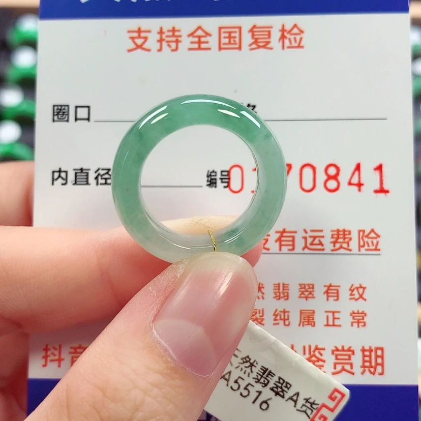【闪购商品】未镶嵌戒指翡翠12号