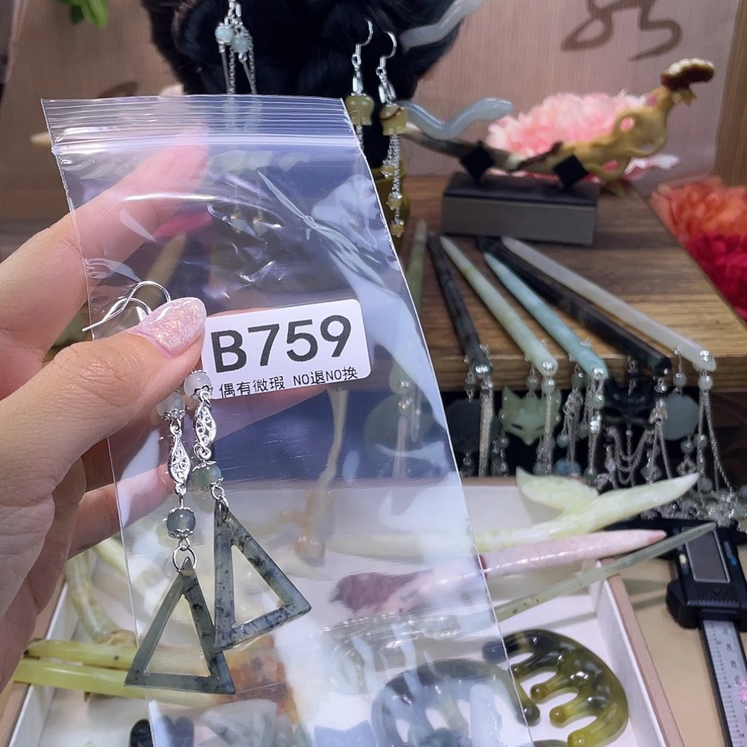 蛇纹石玉发饰合金丿***丶