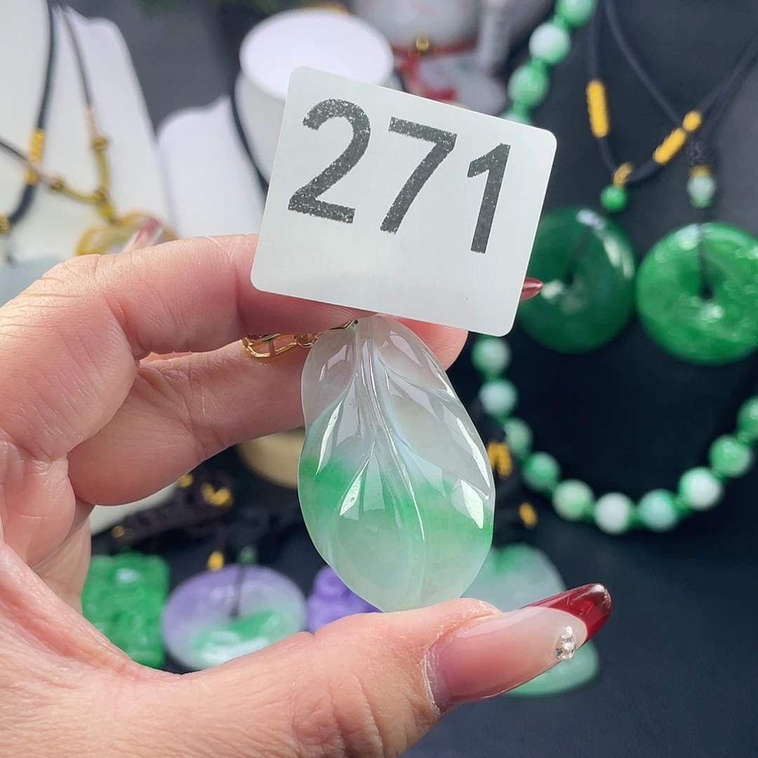 翡翠未镶嵌吊坠(赠链)