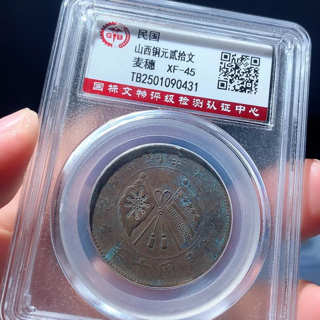 金属QY。民国民国民国0431