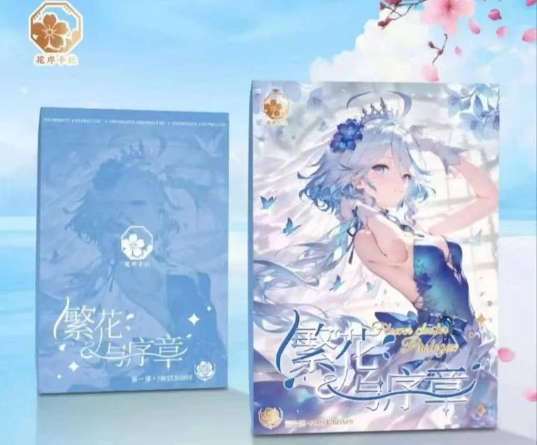 o泡【繁花与序章】 花序卡 第一弹 A4大卡 动漫卡牌 收藏卡
