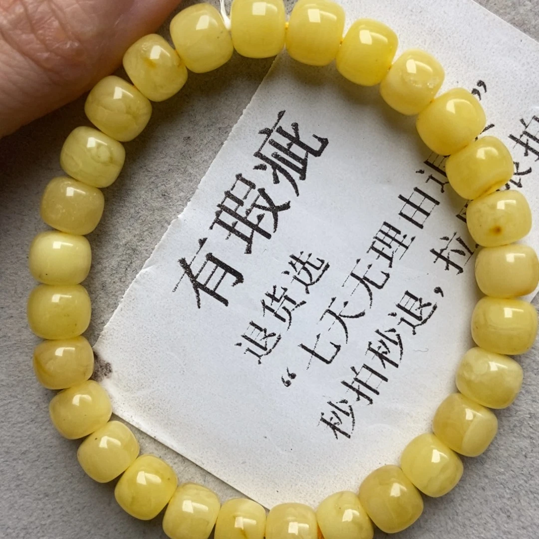 蜜蜡未镶嵌珠宝奇石2