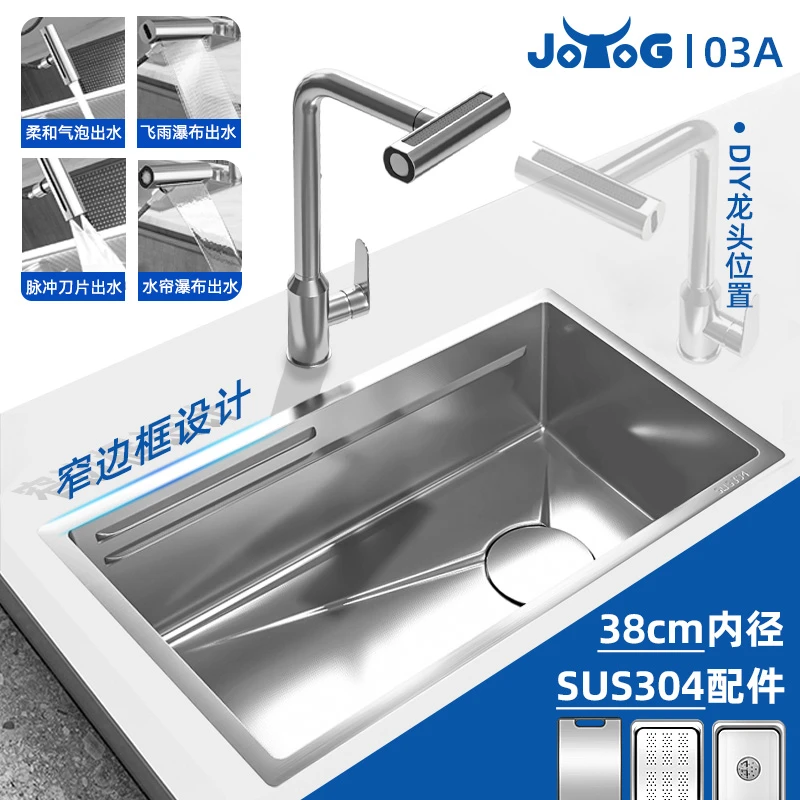 JOYOG水槽SUS304不锈钢大单槽内胆1.0米粒压纹旧槽换新窄边洗菜盆