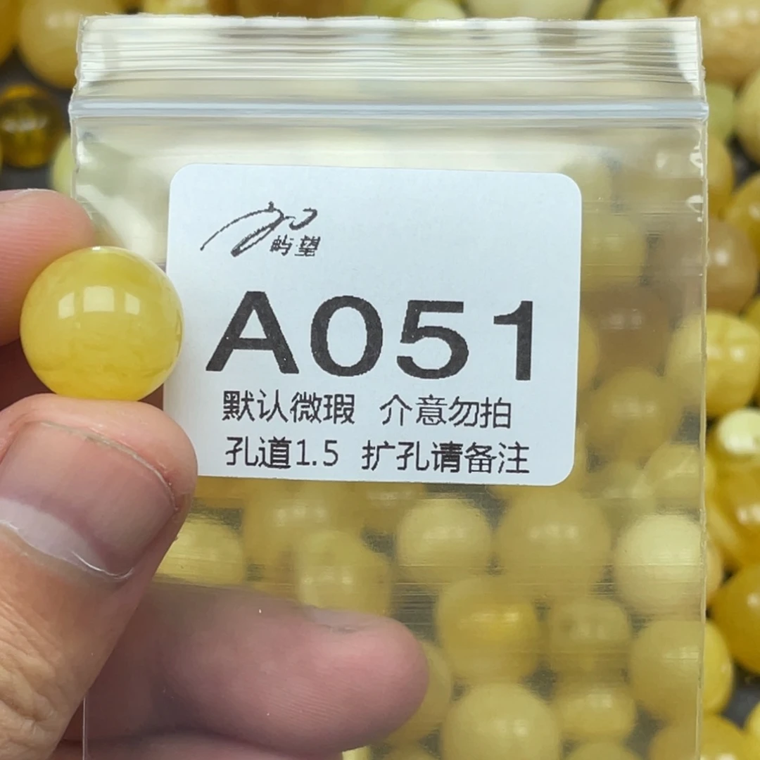 冰****蜜蜡未镶嵌珠宝奇石