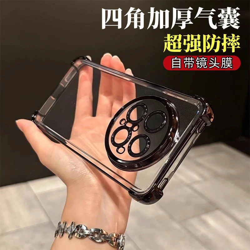 适用华为mate70pro电镀四角防摔手机壳60pro超薄50简约自带镜头膜