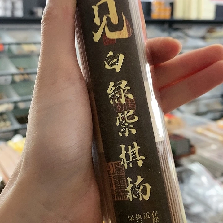 娜娜香舍专属闪购链接