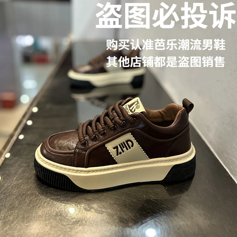 圆头休闲鞋秋季系带拼色休闲板鞋鞋子韩版男士厚底增高软底潮流鞋