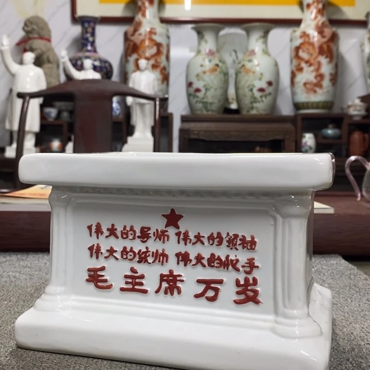 瓷片笨*来摆件摆件摆件