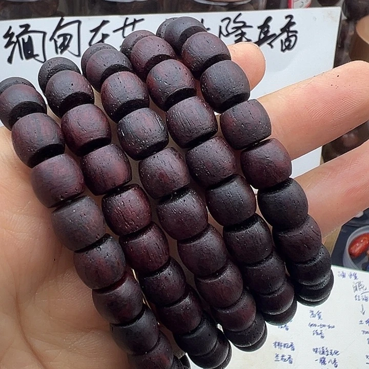 藤类缅甸东枝小叶降真香红油8×9直切满油