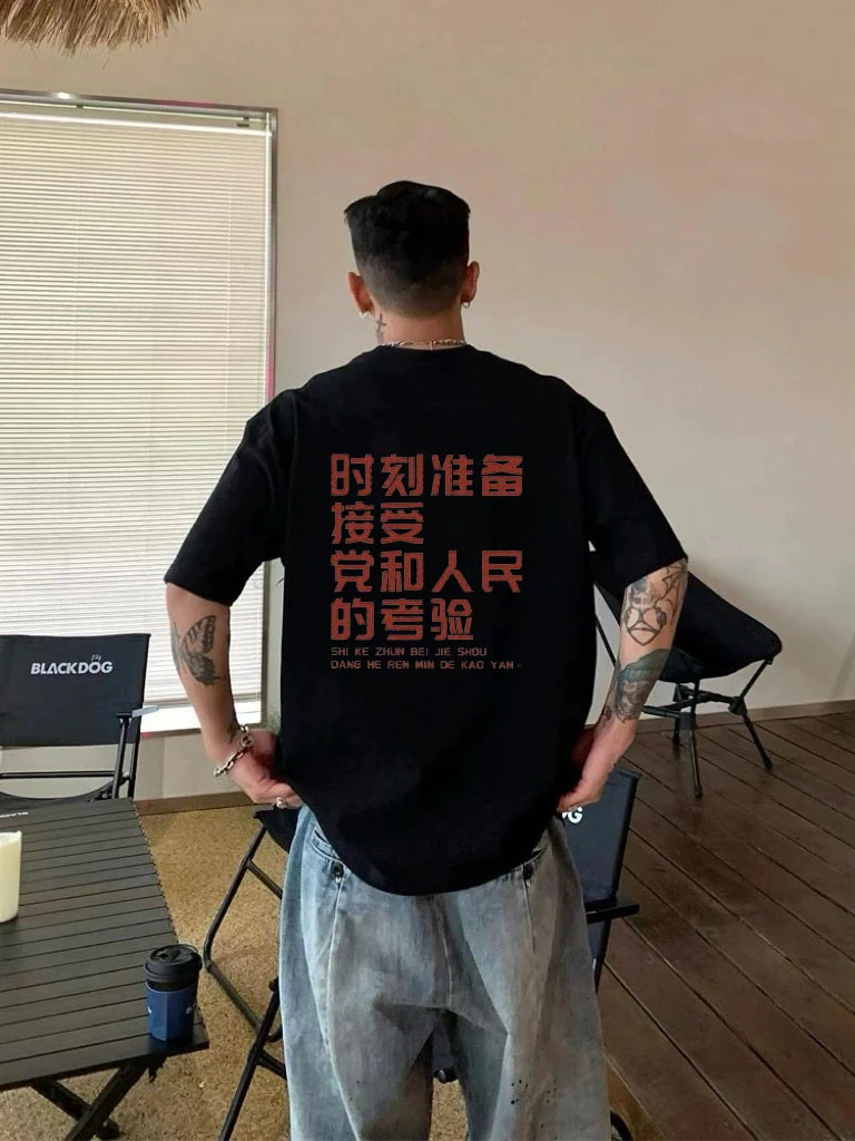 新款个性复古国潮牌创意设计感印花男女款圆领休闲纯棉重磅短袖