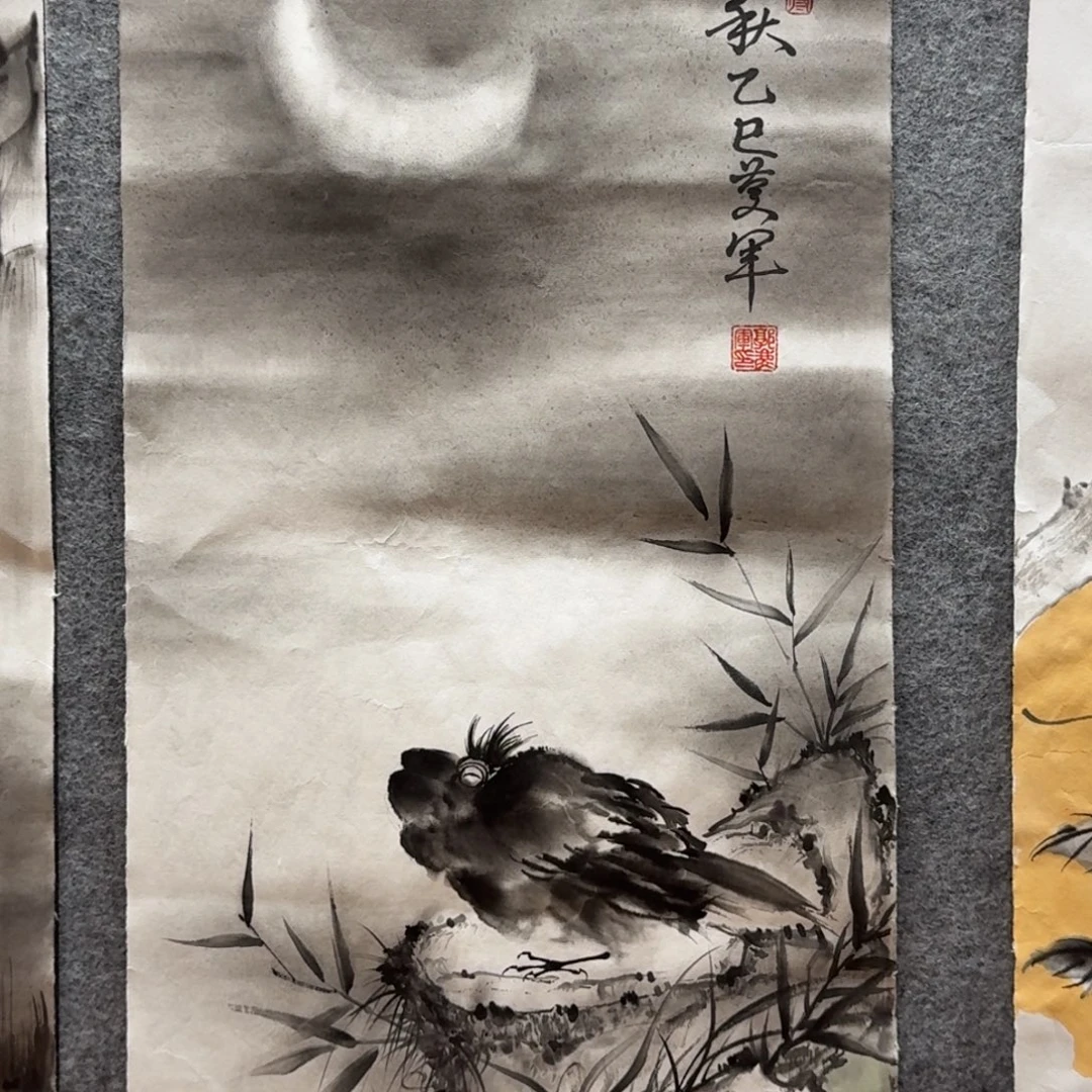 国画四尺四开哈哈哈哈哈哈