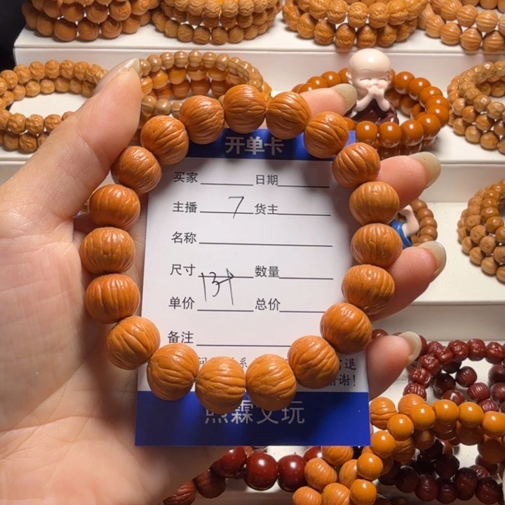 大***簡吊坠猴头核桃土豪