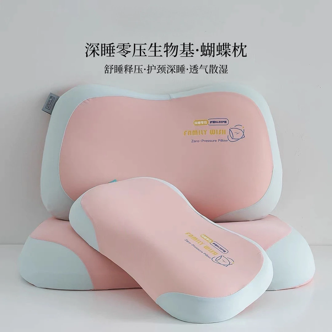 通用新款零压生物基枕芯家用成人枕头护颈椎助睡眠学生宿舍单人一