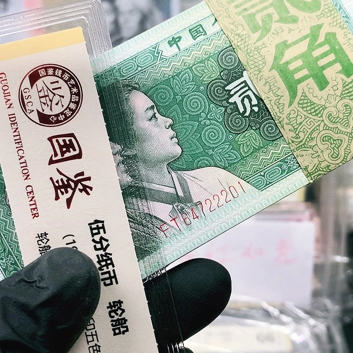静***份8002百张连号喜欢哪个去拍？