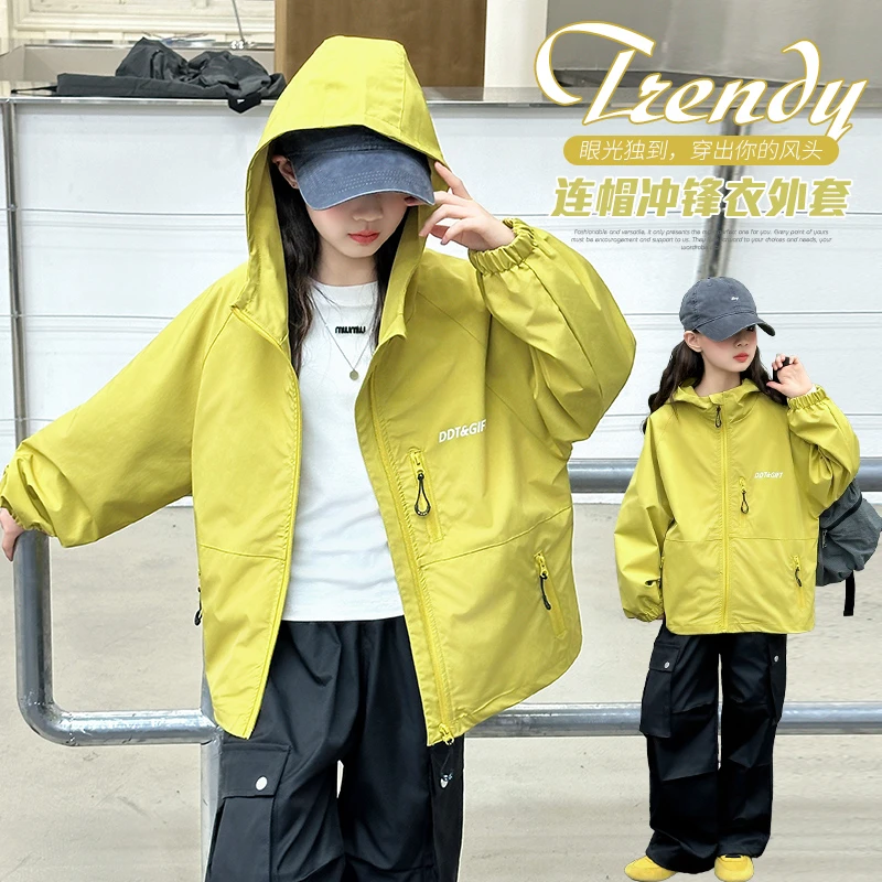 女童外套春秋款2025新款儿童秋装洋气风衣大童秋季潮酷女童秋装