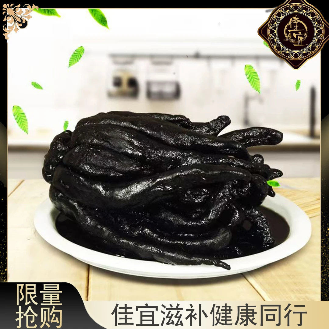 【佳宜鱼胶】鱼胶广东 老佛手