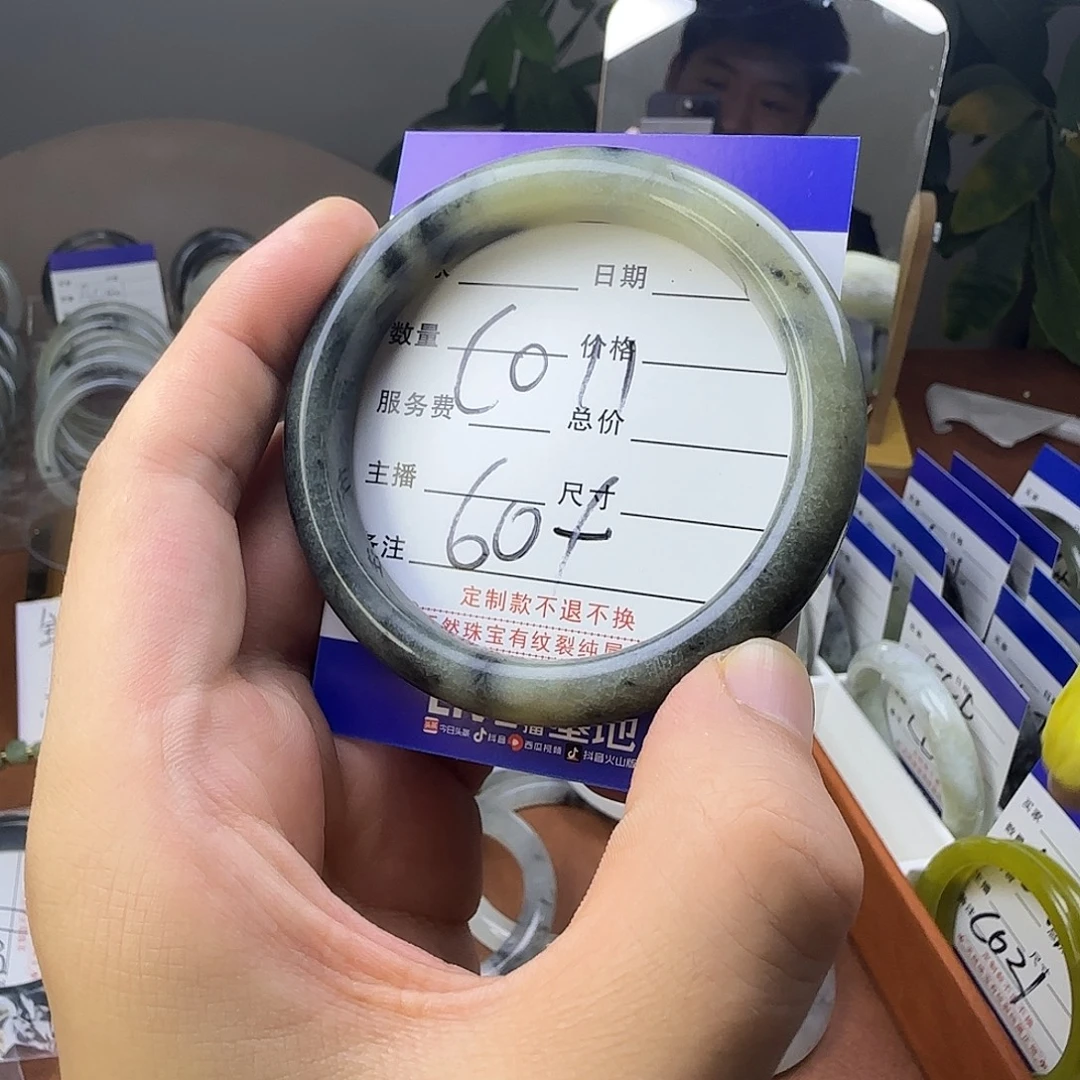 蛇纹石玉合金手镯