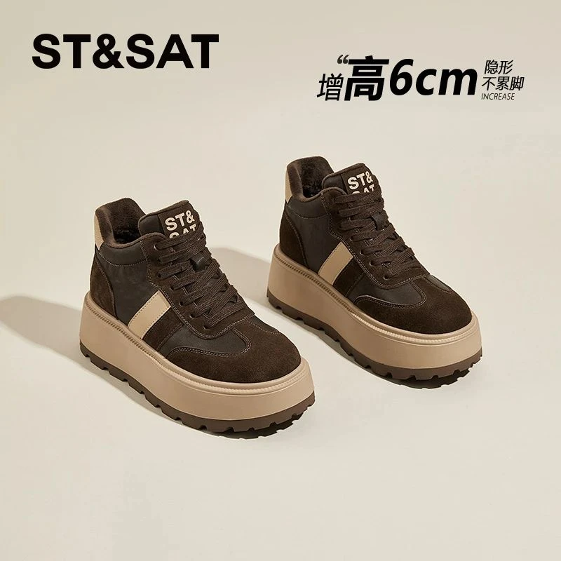 星期六厚底高帮鞋女秋冬2024新款加绒保暖运动休闲鞋防滑高帮棉鞋