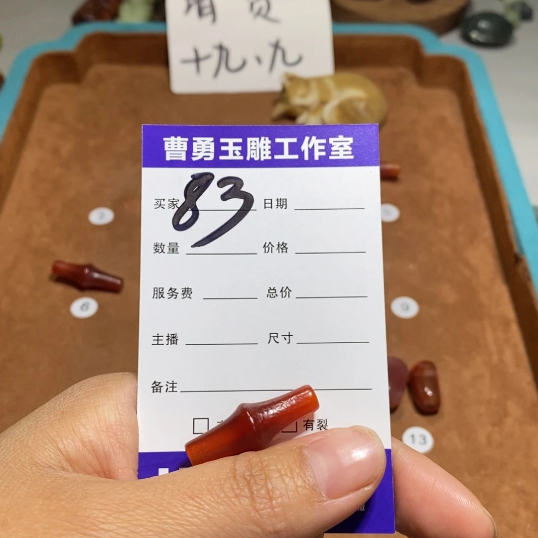 蛇纹石玉未镶嵌颈饰夜*