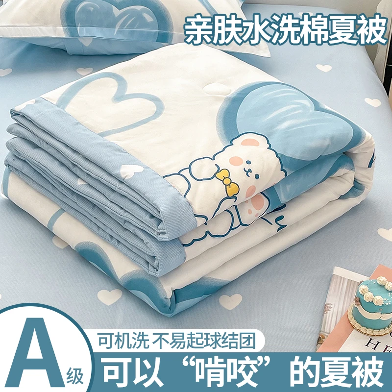 夏季卡通夏凉被不起球清凉简约空调被夏被薄被子可水洗机洗春秋被