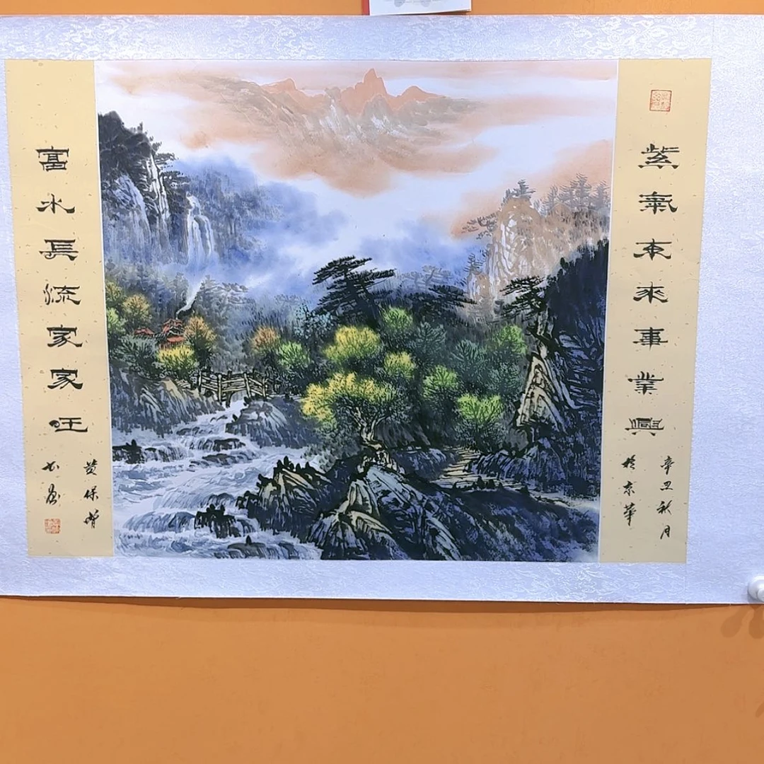 【闪购商品】国画书法作品欣赏，书法作品欣赏，书法