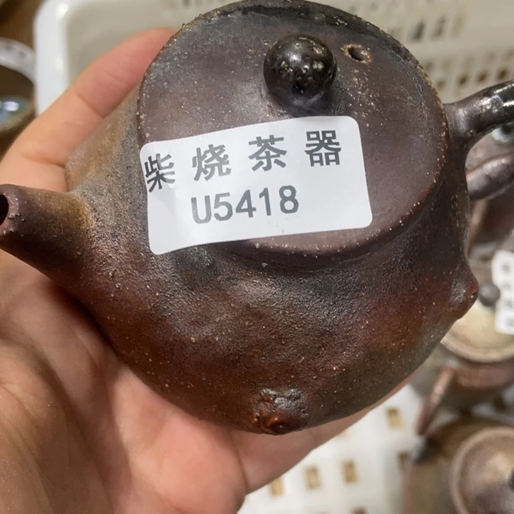 柴烧柴烧柴烧柴烧