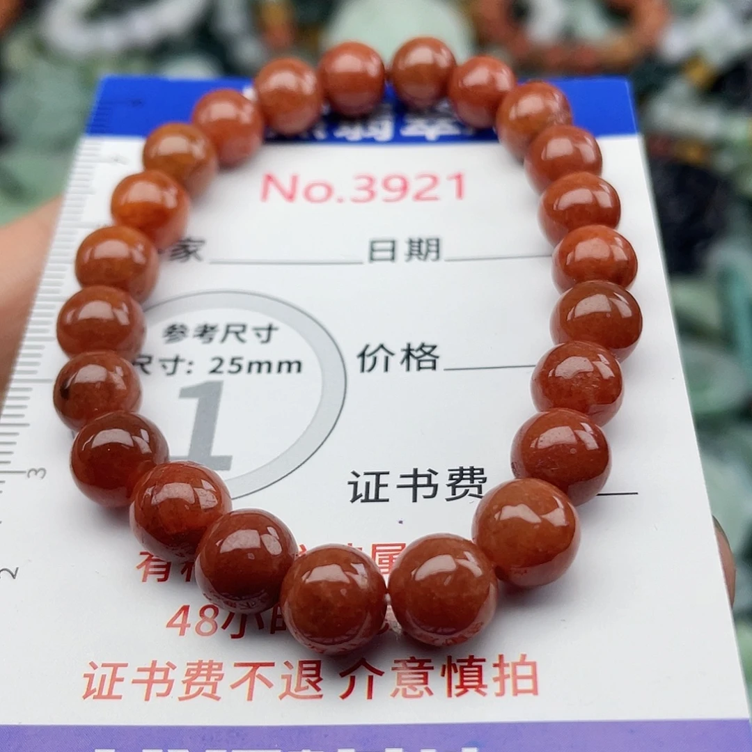 翡翠未镶嵌挂件3921