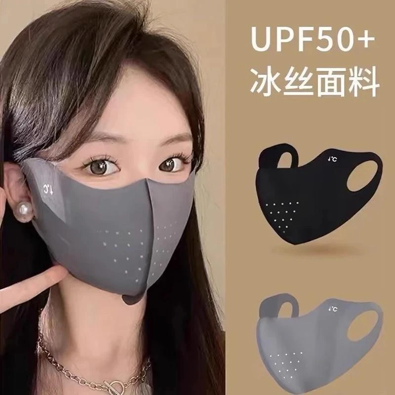 冰丝防晒口罩透气防风尘无痕立体显瘦夏季护眼角遮阳防紫外线面罩