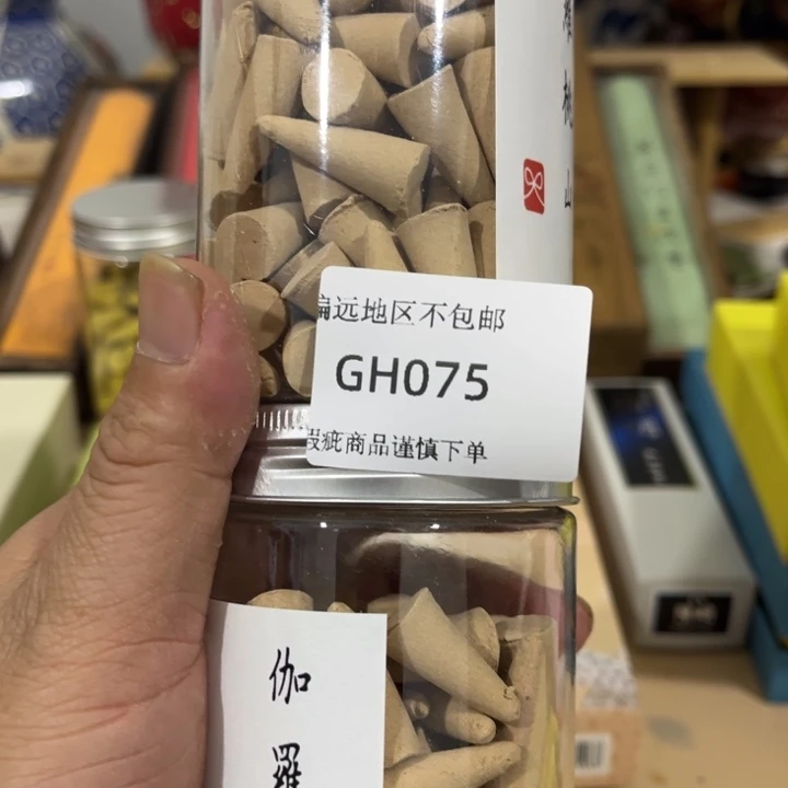 瓷片红*子075感谢分享感谢