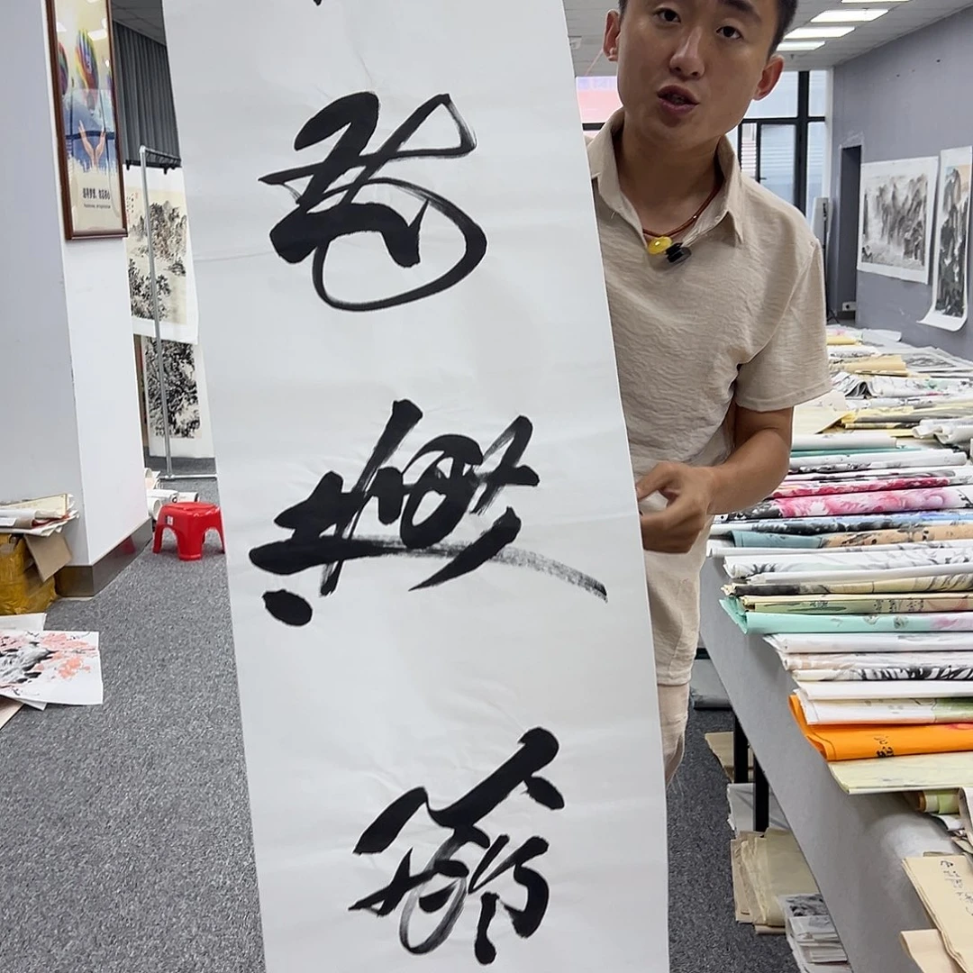 国画卖字画的小男孩