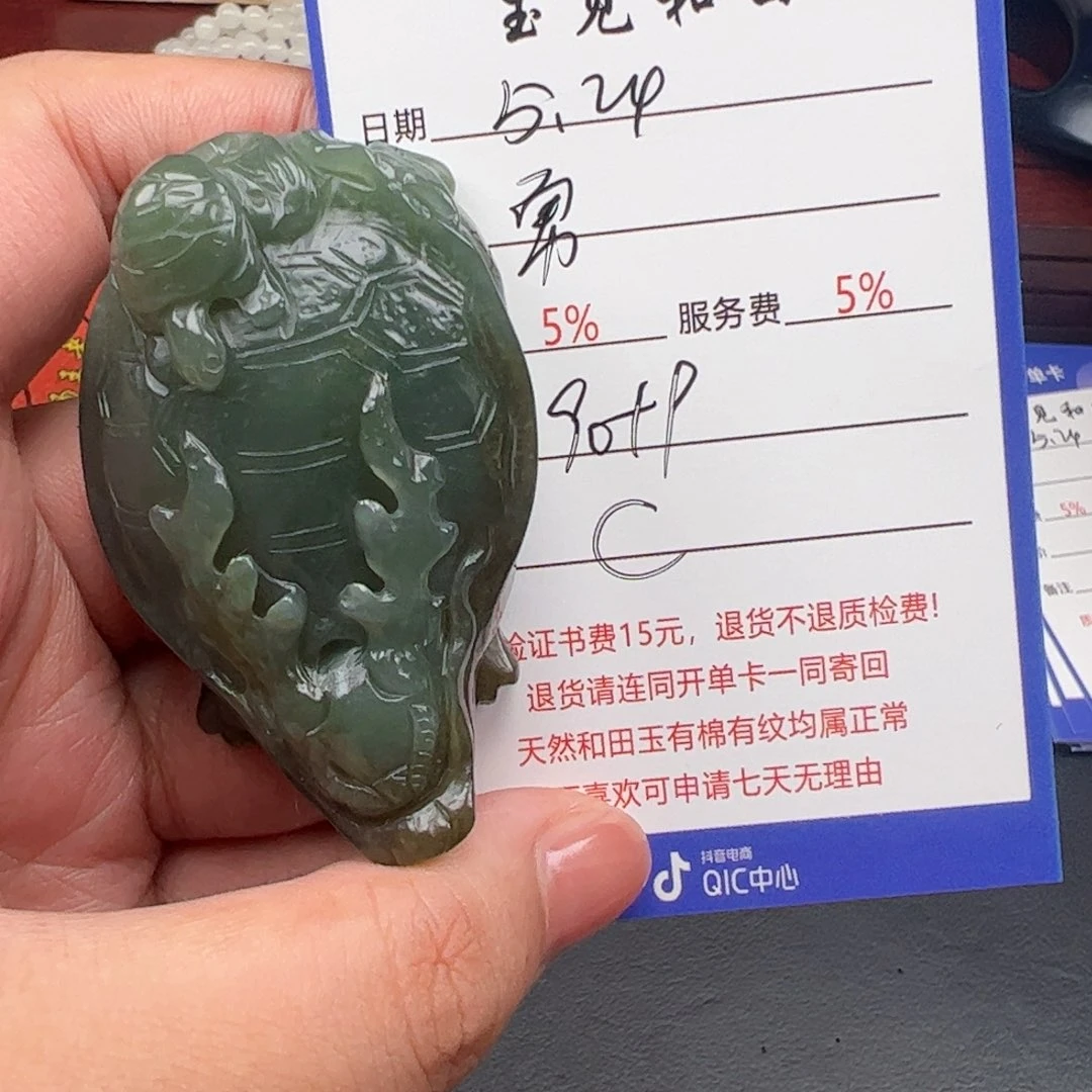和田玉未镶嵌挂件勇