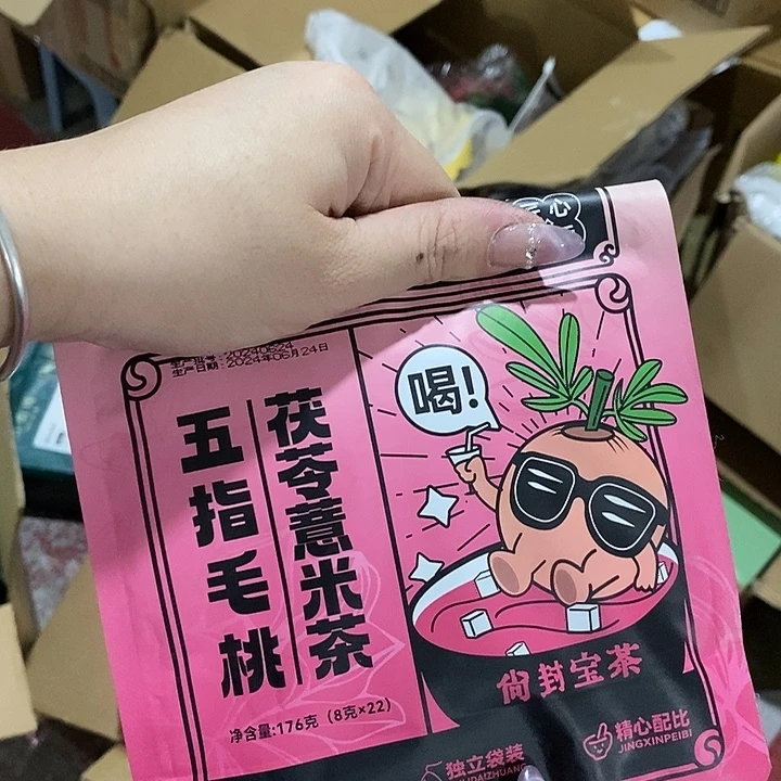 玻璃直播下单，默认微瑕