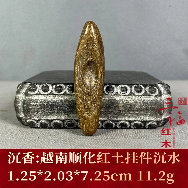 103347 越南顺化红土挂件沉水 沉香