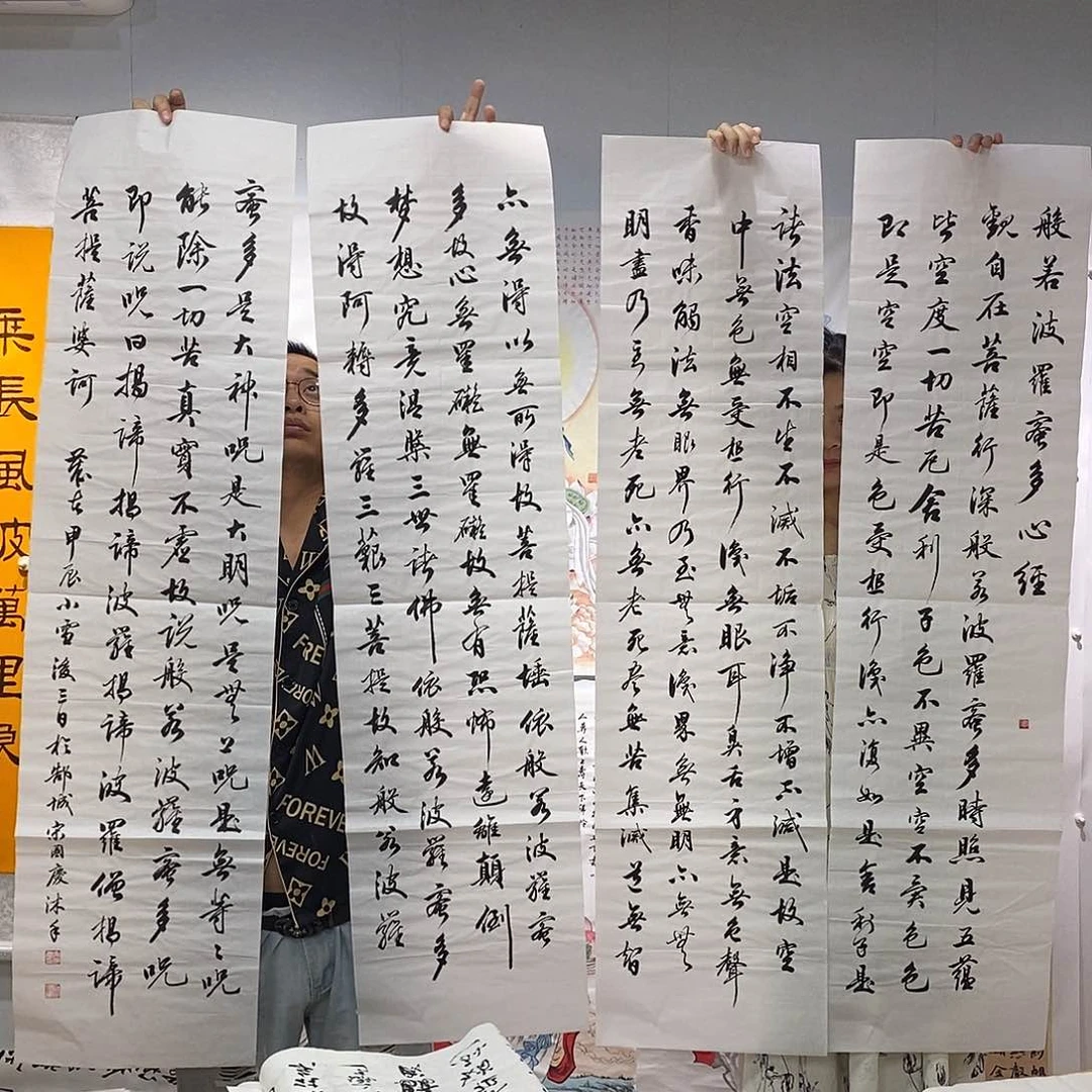 书法书法作品手写作品