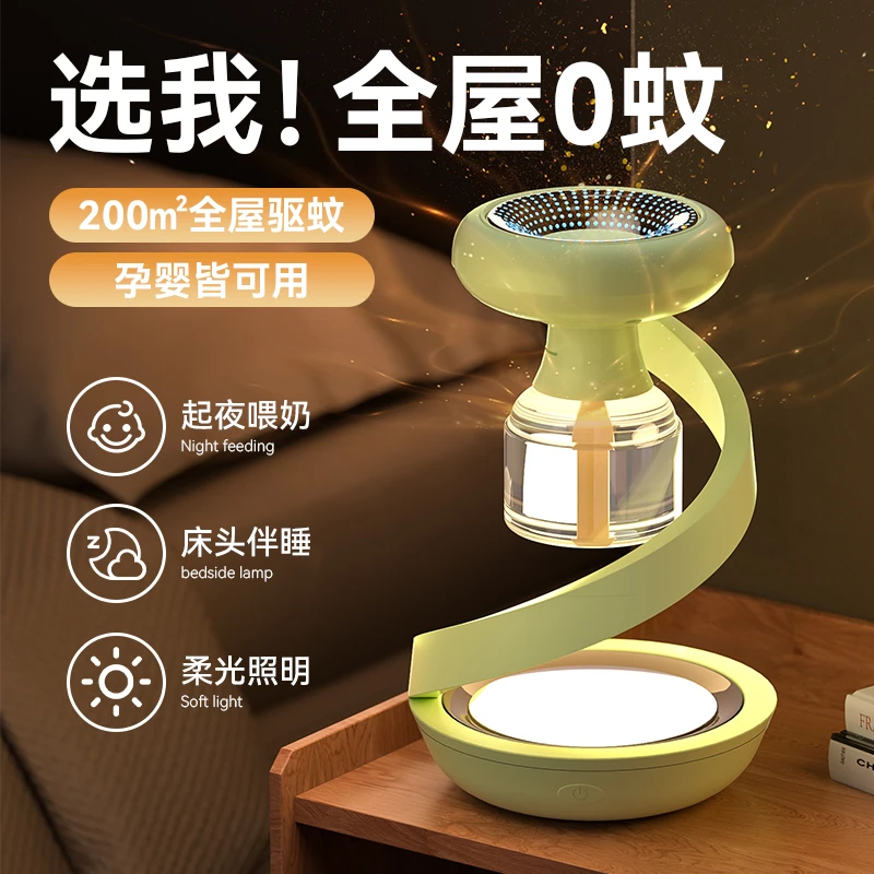 2025新款驱蚊器家用电热蚊香液无毒无味灭蚊神器定时母婴专用安全