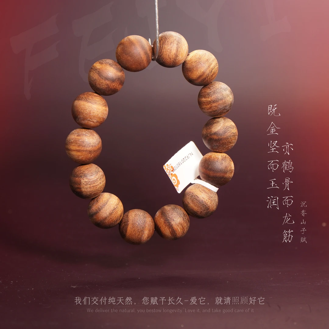 Y834【柬埔寨菩萨棋满油虎斑单圈】16.5mm-41.7g-NJ92201801059-26