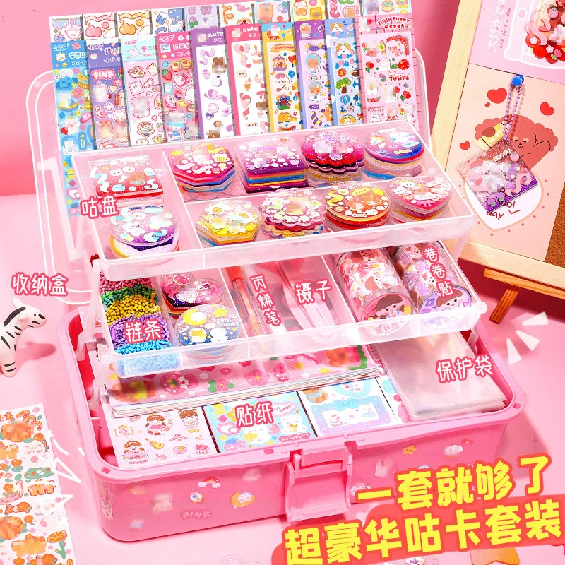 咕卡贴纸儿童女可爱咕咔奶油胶手帐套装diy材料收纳盒文具礼盒装