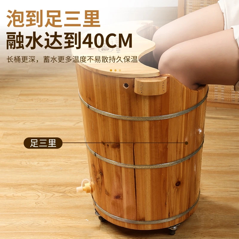 50cm泡脚桶过小腿木桶带排水洗脚足浴木盆杉木家用盆带轮子高深桶