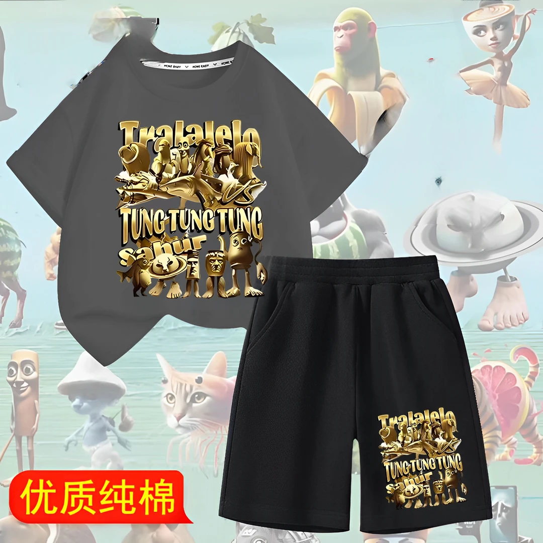 美国黄金版山海经通通哥童装潮牌周边衣服儿童T恤套装短袖短裤