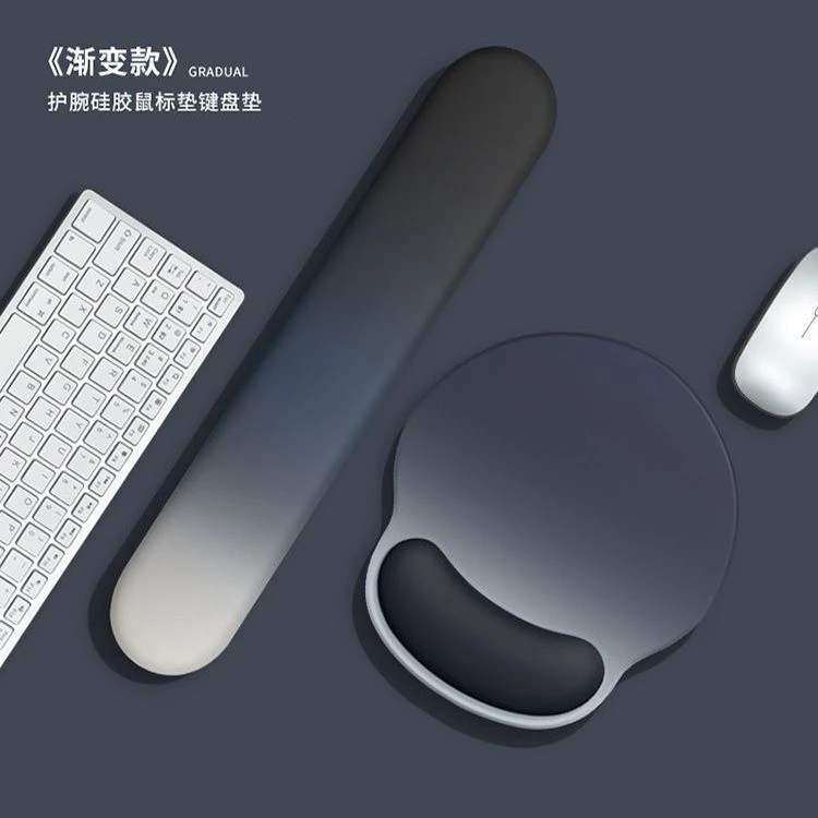 护腕鼠标垫手腕垫加厚防滑记忆棉纯色立体办公舒适电竞游戏3D鼠标