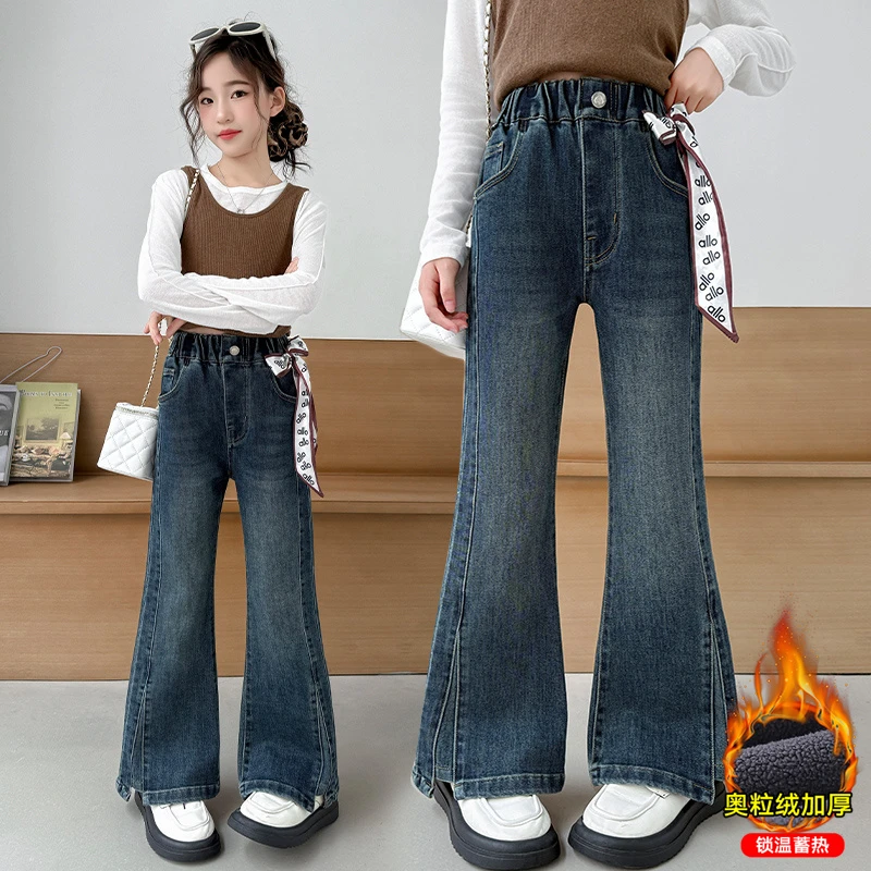女童加绒喇叭裤冬季2025新款儿童裤子洋气秋冬加厚大童好看牛仔裤