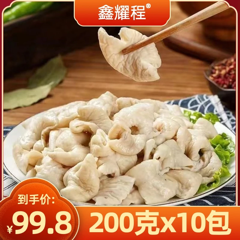 到手10袋无漂白花猪白水肥肠段手工去油9成熟猪大肠顺丰京东包邮